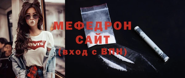 COCAINE Бронницы